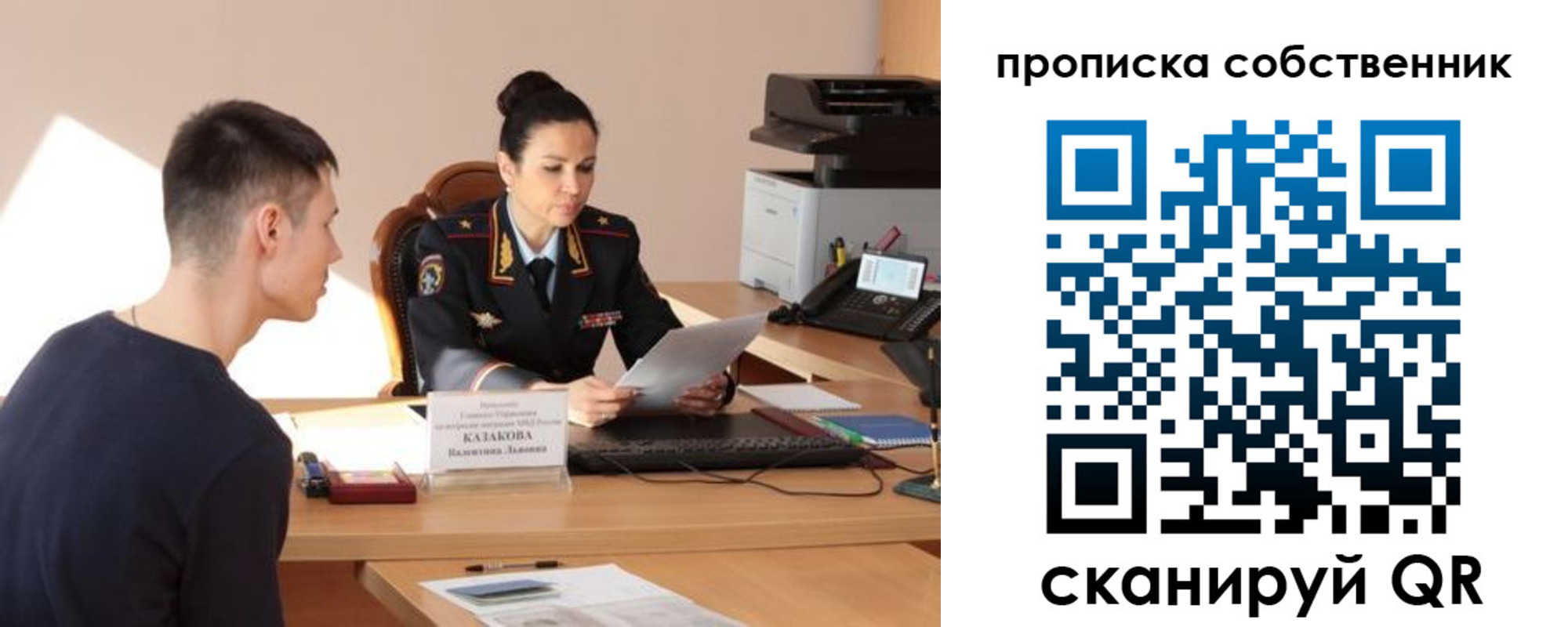 найти адрес прописки в Людиново