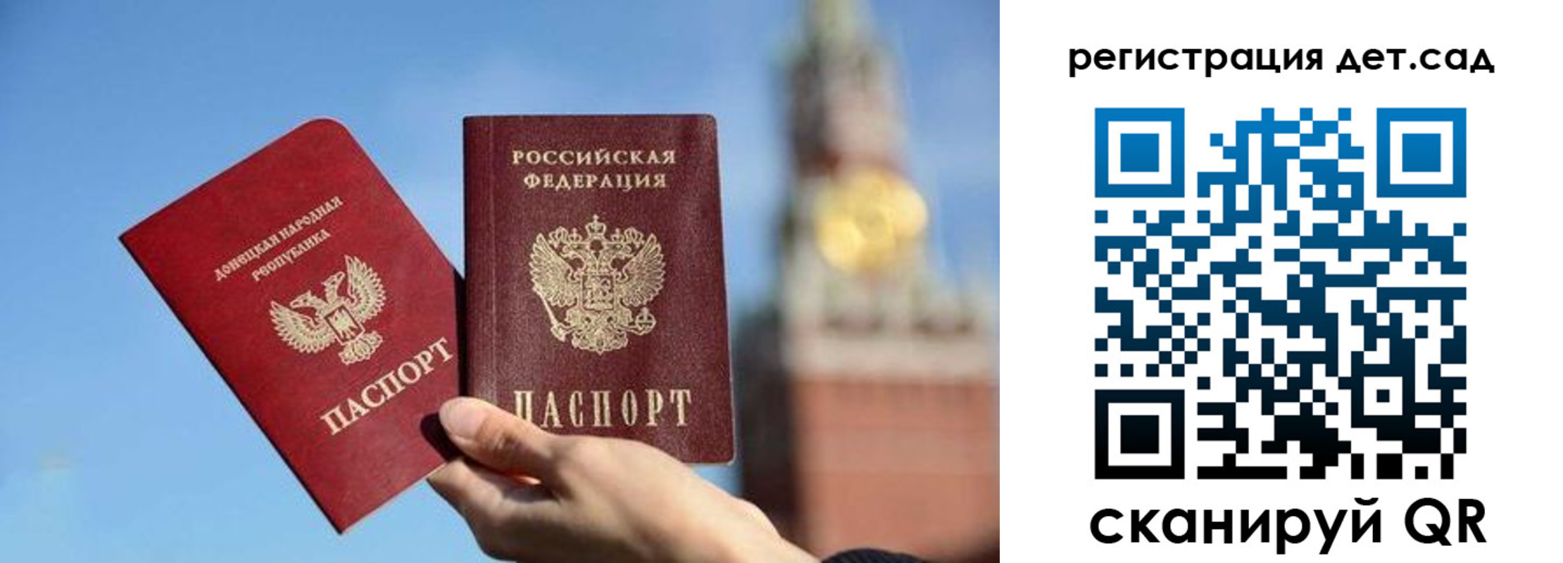 прописка для работы в Людиново