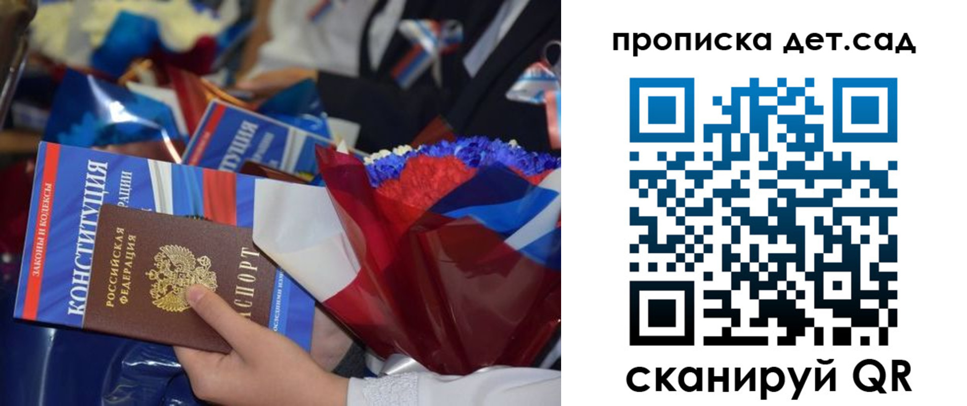 прописка гарантия в Людиново