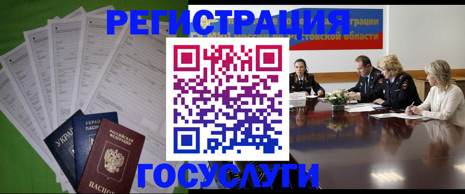 прописка от собственника в Людиново